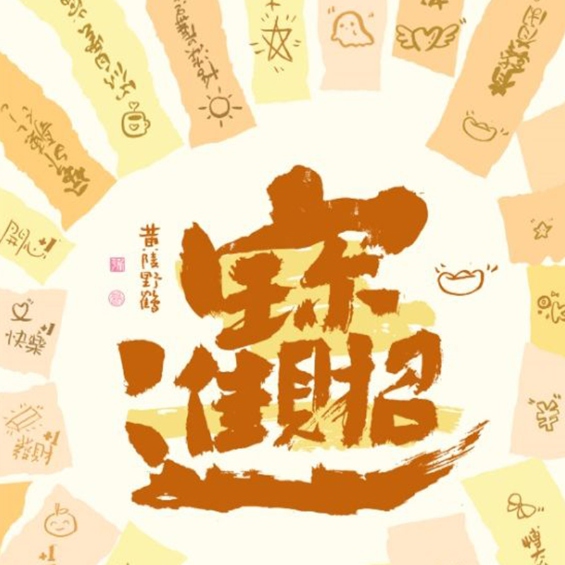 Ürün Numarası WF26-YH-011